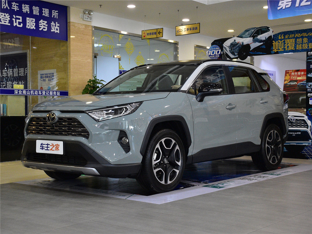 RAV4荣放2020款 2.0L CVT四驱尊贵版