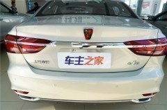 榮威i6新能源圖片