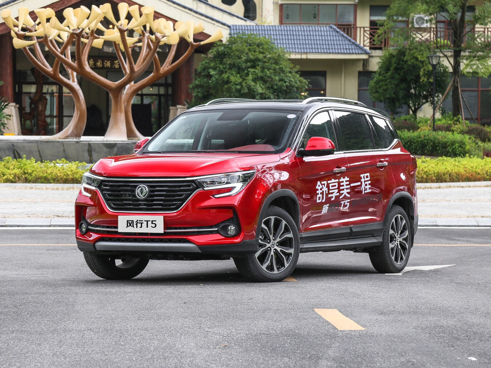 风行T52020款