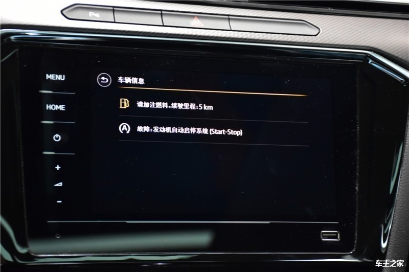 迈腾 2020款 330TSI DSG 领先型