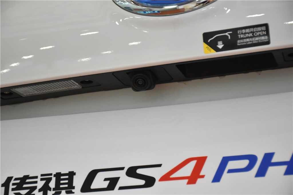 传祺GS4新能源 2020款 1.5T PHEV尊享版