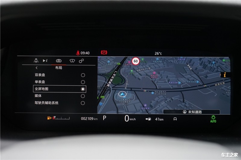 发现运动版 2020款 249PS R-Dynamic S 性能版