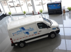 東風(fēng)·瑞泰特EM30圖片