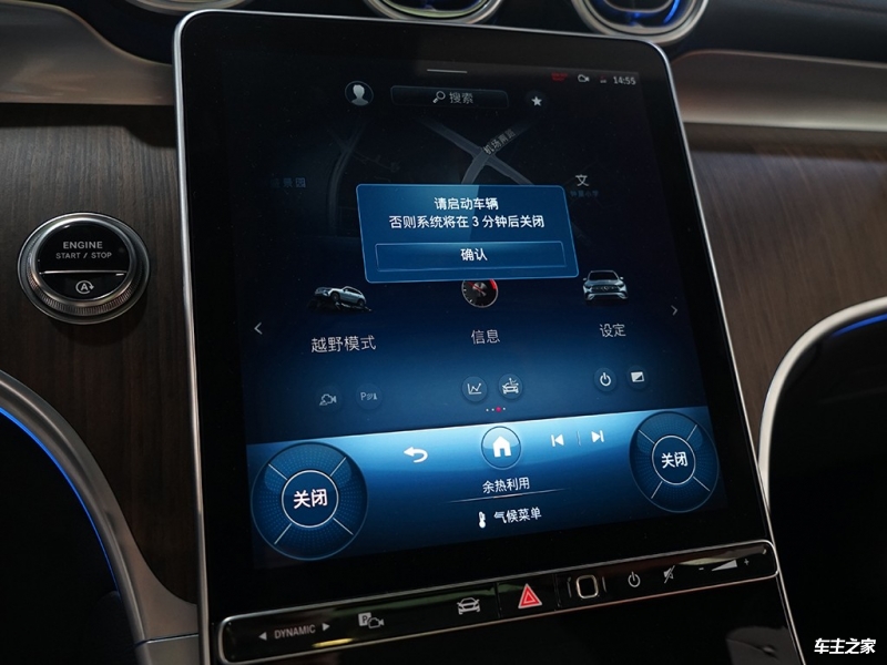 奔驰GLC 2023款 GLC 300 L 4MATIC 动感型 7座