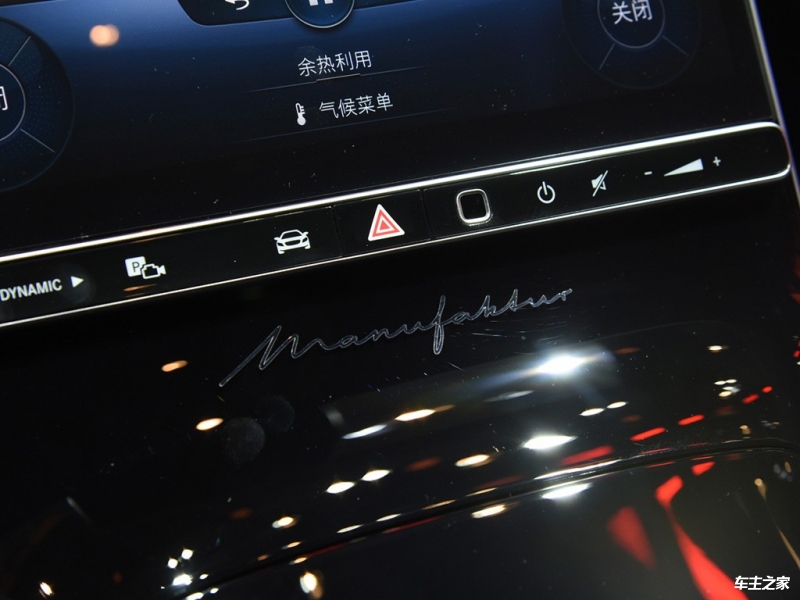 奔驰S级 2022款 S 500 L 4MATIC 高级定制版