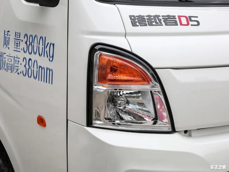 跨越者D5 EV 2023款 230km 载货汽车