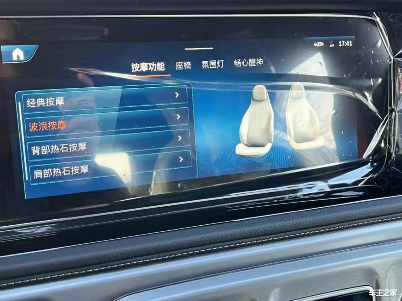 奔驰G级加版 2025款 G63