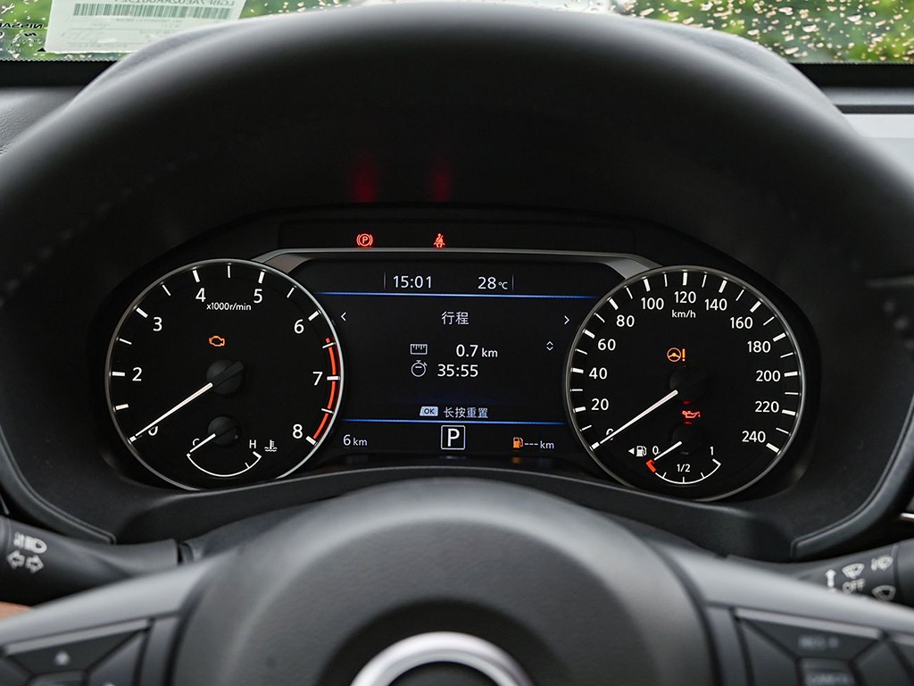 天籁 2024款 2.0L XE 真心版