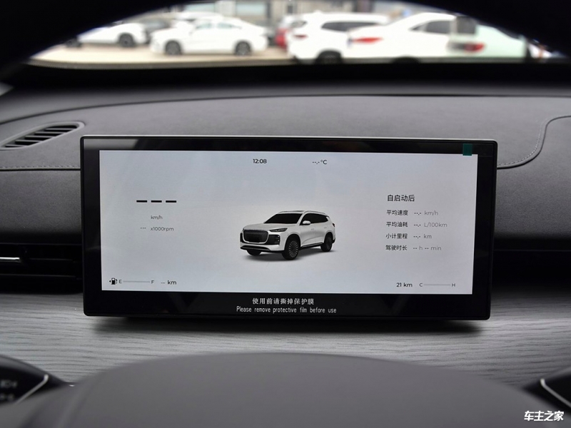 瑞虎8 PLUS 2025款 290TGDI DCT舒适型 5座