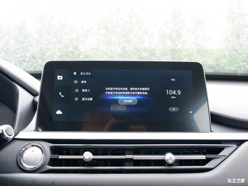 瑞虎8 2025款 卓越版 230TCI 手动舒适版 7座