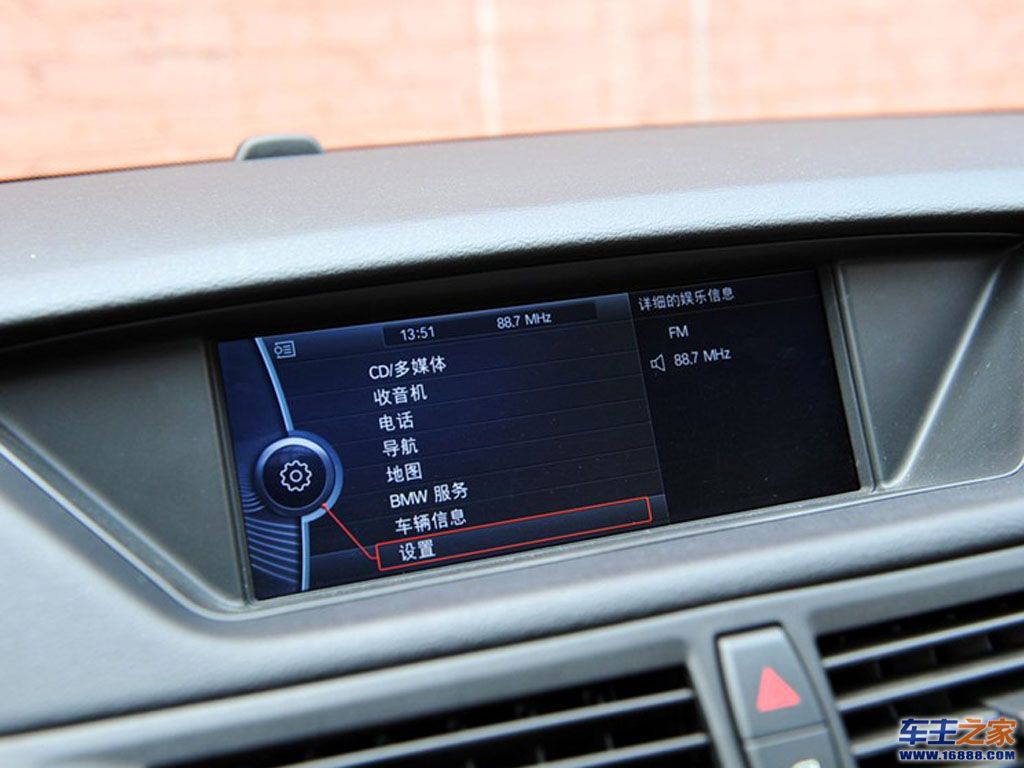 宝马X1(进口)宝马X1