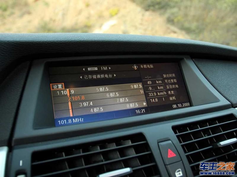 宝马X6宝马X6