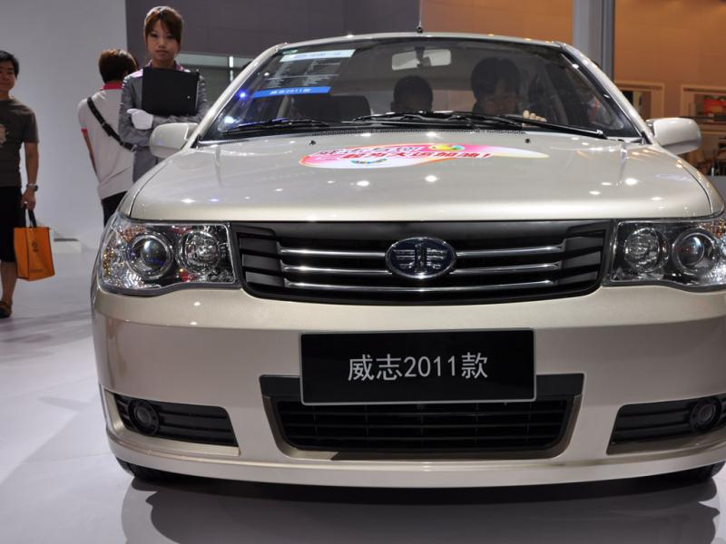 奔腾B70