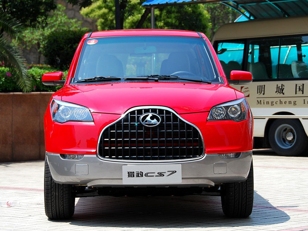 红色猎豹cs7前脸