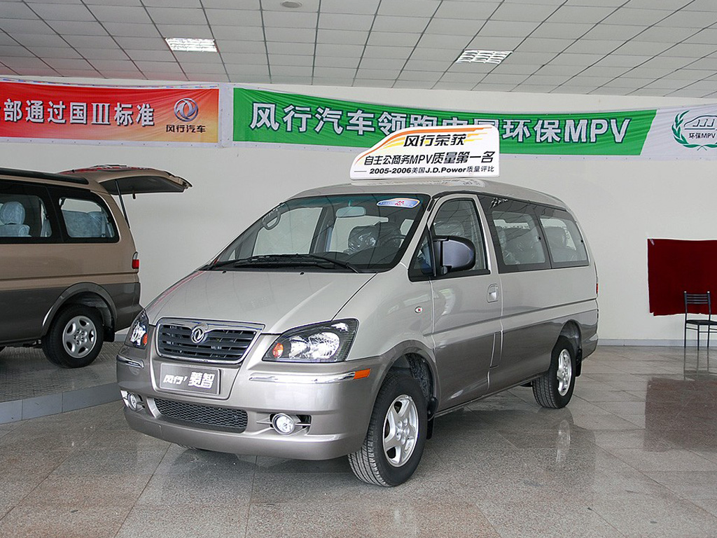 菱智银色08款 2.0 Q3长轴标准版 MT右前45度