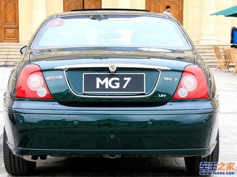 MG7 MG 7