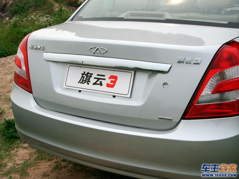 旗云3旗云3
