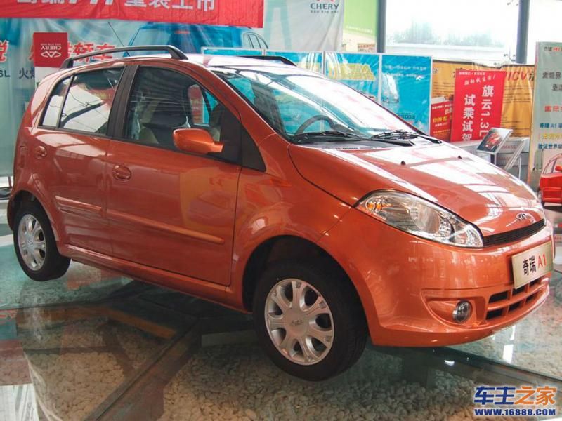 奇瑞A1橙色 奇瑞A1