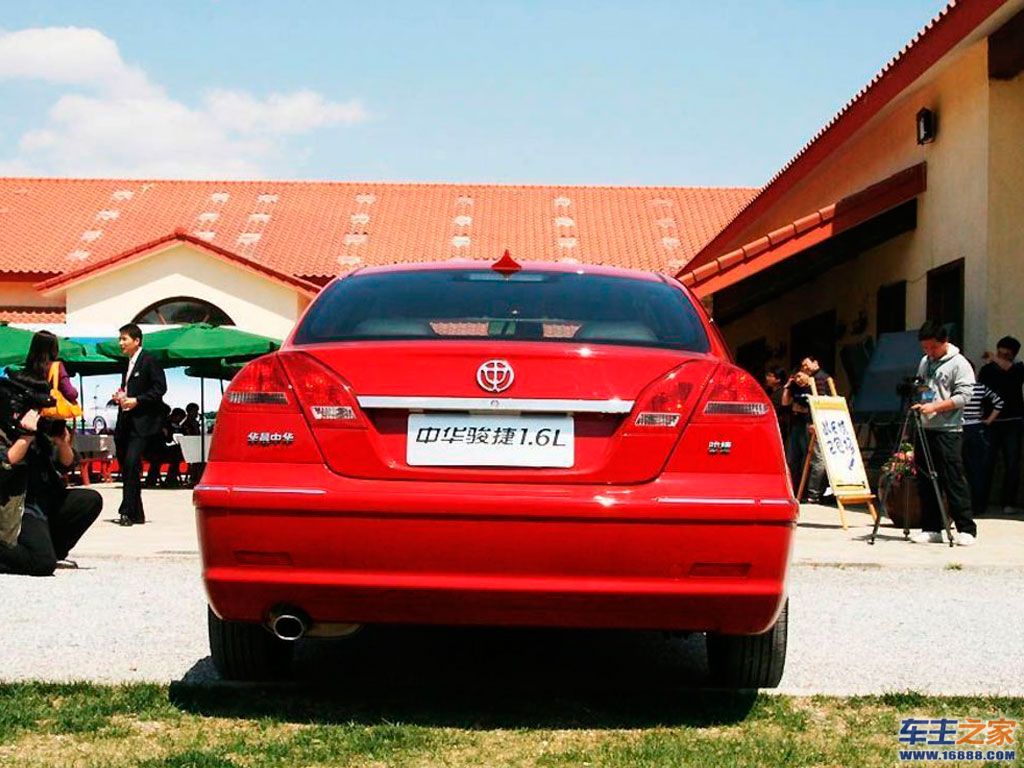 中华骏捷 中华骏捷