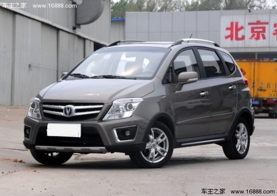 长安cx20最高优惠0.1万 现车充足