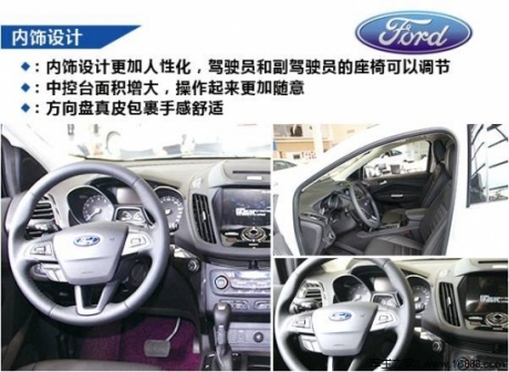 猛虎下山 长安福特新翼虎实拍图解