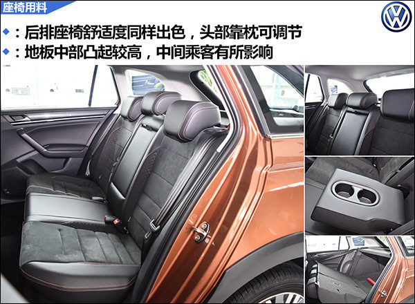 将跨界进行到底 一汽大众蔚领实拍图解