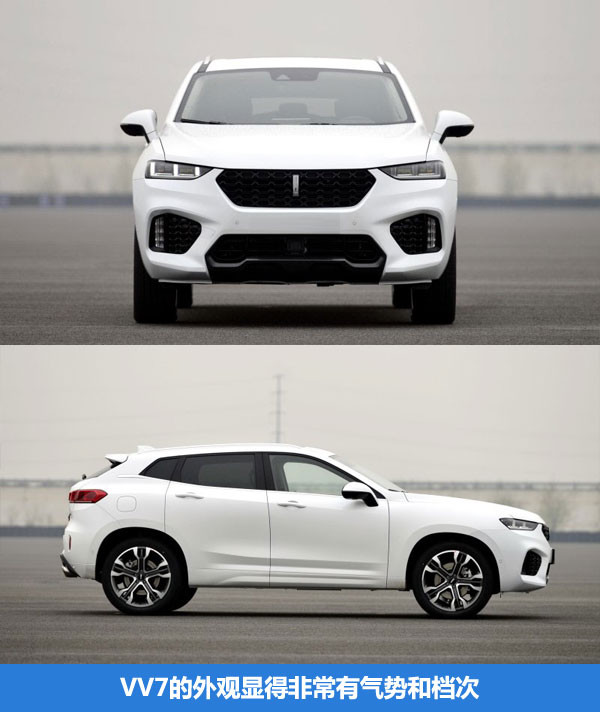 长城豪华suv卖16万你会买吗?解读wey vv7